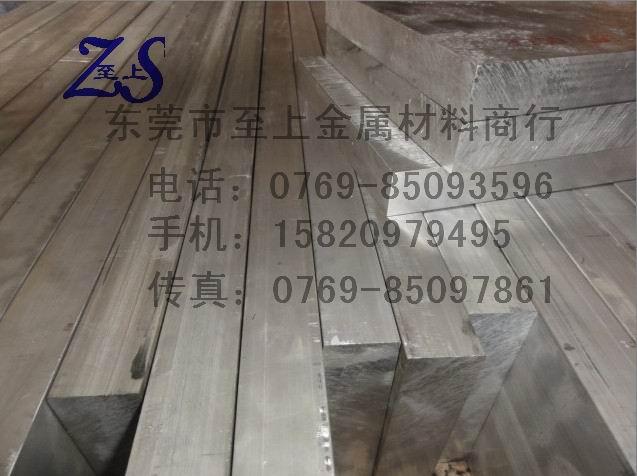 供应铝板材料广东7075铝板图片