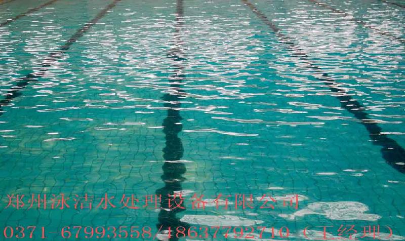郑州游泳池水处理设备厂批发