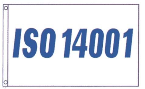 供应常山ISO14001认证