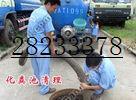 天津市河西管道疏通维修安装水管厂家