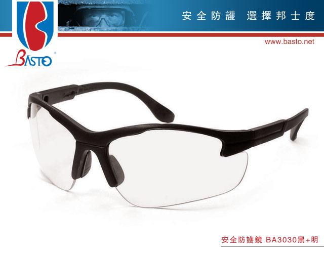 劳保眼镜防护眼镜工业眼镜医疗眼镜批发