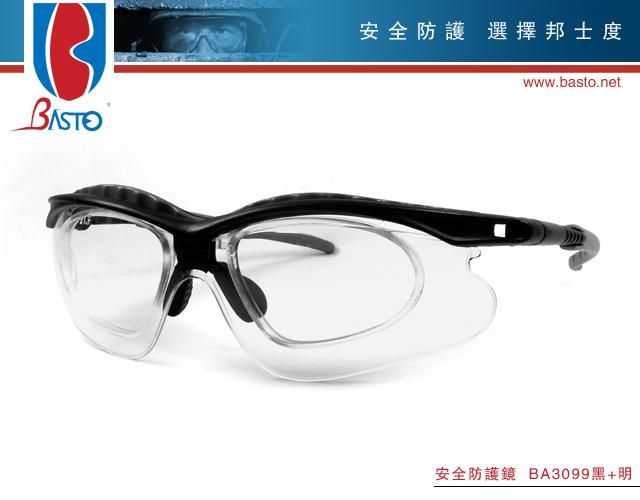 工业眼镜邦士度眼镜防护眼镜批发
