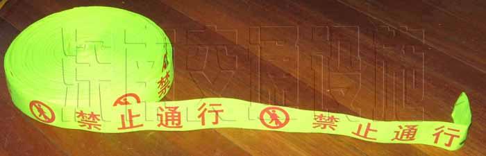 供应反光警示带 上海反光警示带 安全警示带