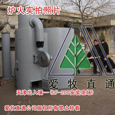 北京爱牧直通公司专业生产动物无害化处理设备焚烧炉焚烧炉DF-10