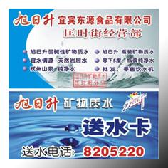 深圳水厂的送水本送水卡印刷批发