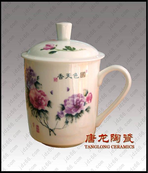 供应企业年终礼品陶瓷茶杯