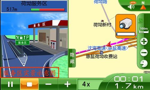 上海麦哲伦GPS地图更新批发