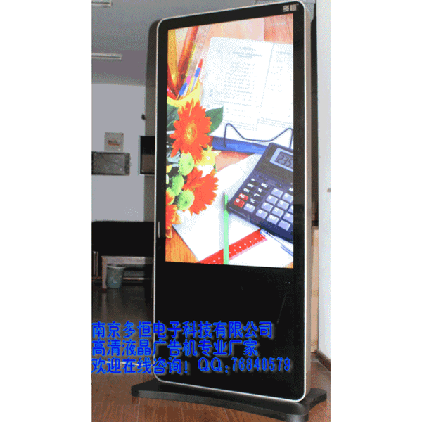 供应南京55寸液晶广告机