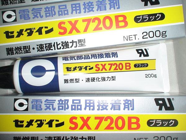 供应施敏打硬Cemedine系列、川田电子一级代理施敏打硬产品