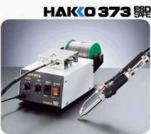 供应白光HAKKO 373自动送锡机