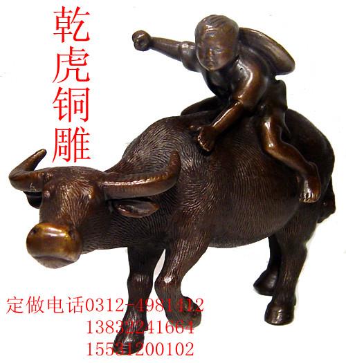 供应铜雕工艺品城市雕塑骑牛童子，骑牛童子供应商
