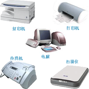 东莞最优质打印机复印机办公一体批发