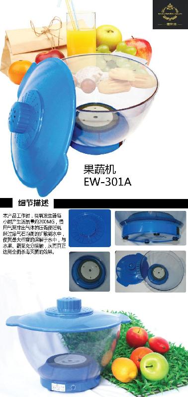 一健果蔬生态仪EW-301A批发
