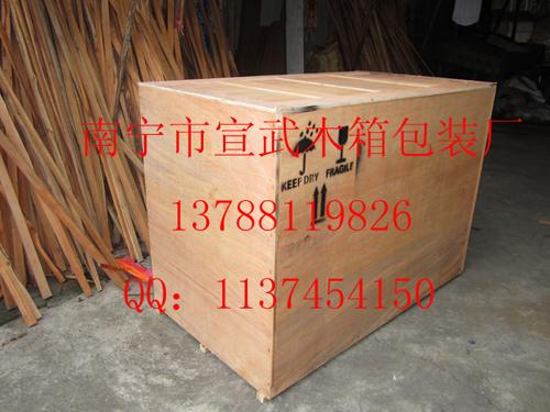 南宁市木箱包装供应商厂家