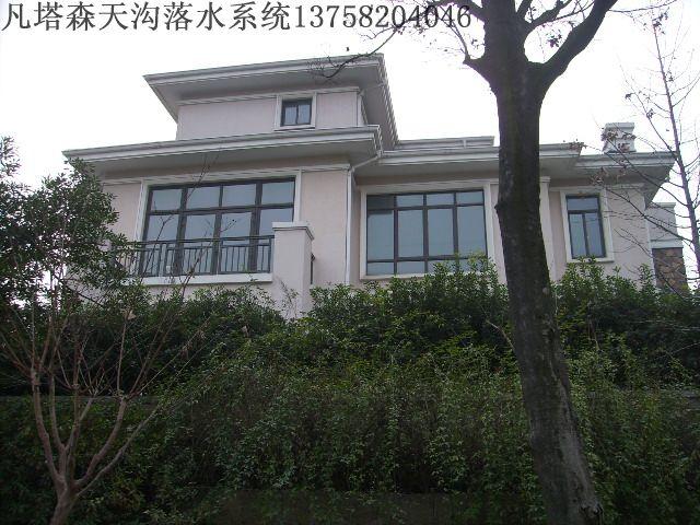供应北京别墅pvc落水系统,排水天沟,屋面雨水槽