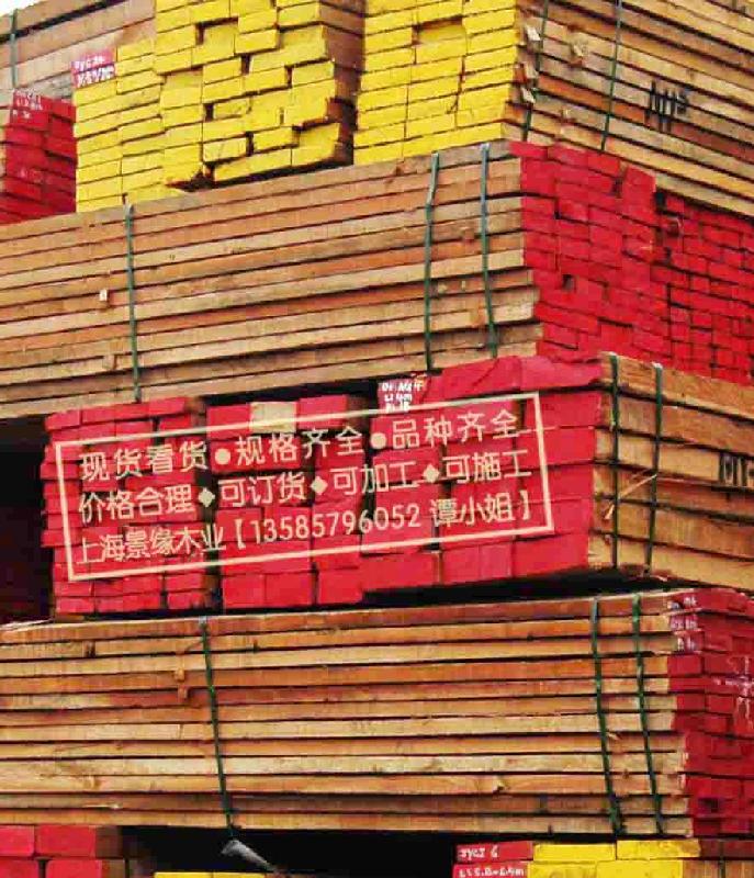 柳桉木柳桉木板材柳桉木供应商批发