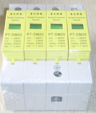 销售鹤壁电源防雷模块PT-DM40浪涌保护器