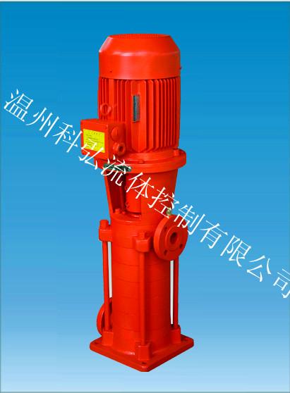 XBD立式多级消防泵批发