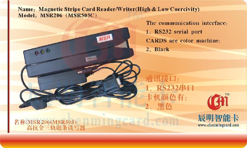供应MSR206磁条读卡机 写卡器 磁卡读写器 划卡器