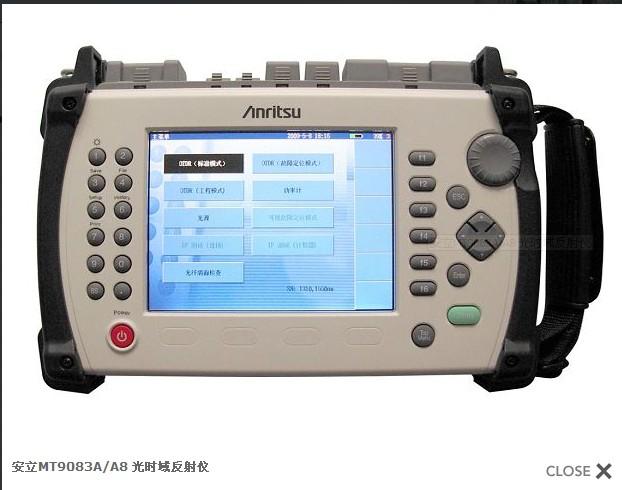 供应日本安立MT9083A/A8光时域反射仪