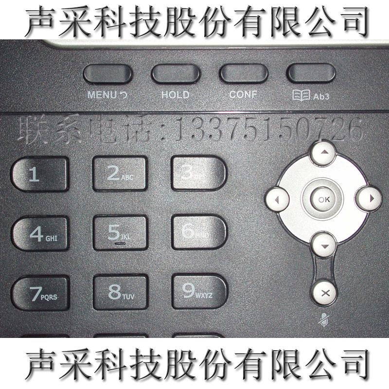 Yealink-T20电话机批发