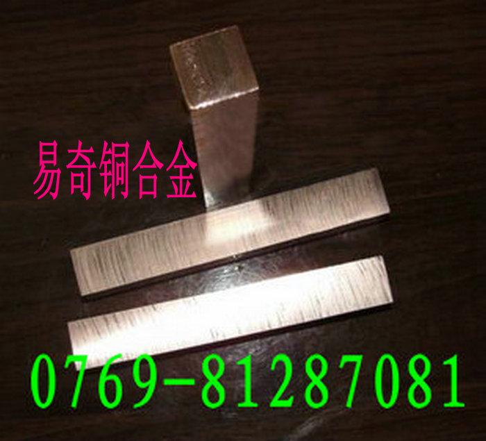 供应高纯度W65钨铜合金价格，东莞代理日本电阻焊接W75钨铜成分