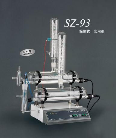 供应亚荣自动双重纯水蒸馏器SZ-93