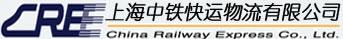 上海中铁快运-上海中铁国际海运供应上海中铁快运-上海中铁国际海运