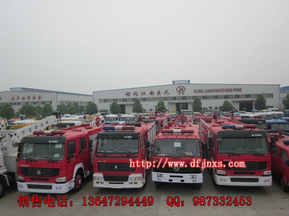 供应最好消防车生产厂家湖北江南13647294449