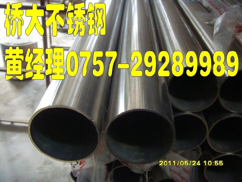 316不锈钢管价格316不锈钢圆管厂价批发