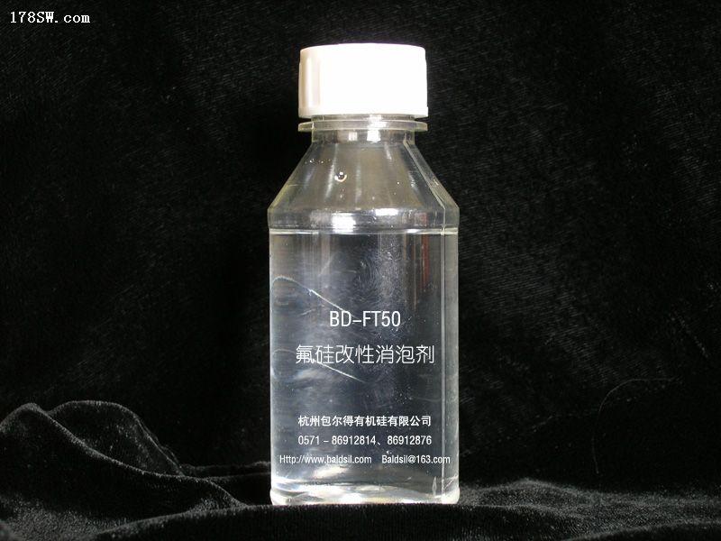供应液体MQ硅树脂系列