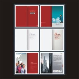 供应东莞常平画册设计公司，VI设计，产品宣传册设计，高档画册设计印刷