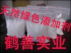 供应用于饮料的培养基琼脂粉