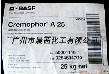供应 O/W乳化剂 Cremophor A25