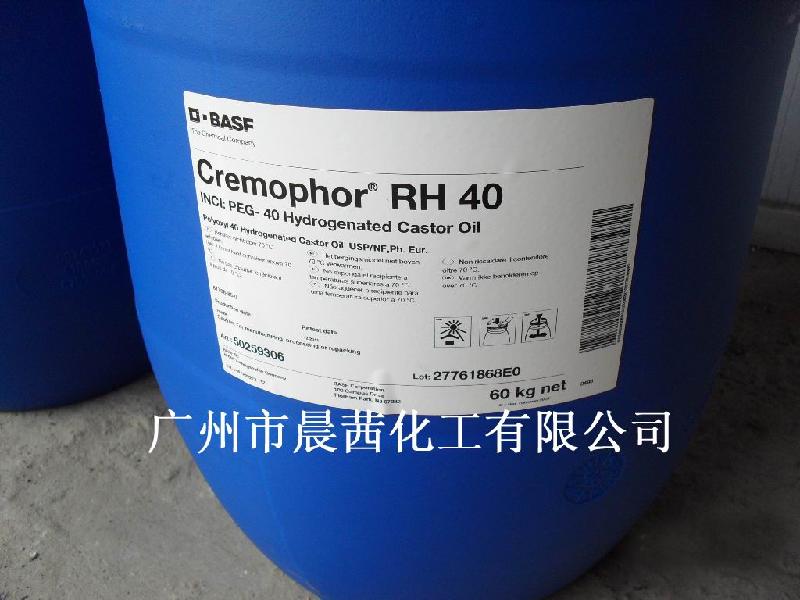 供应RH40，PEG-40氢化蓖麻油，巴斯夫