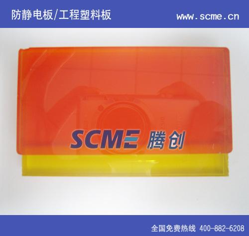 供应2014/深圳防静电PVC板蓝色橙色图片