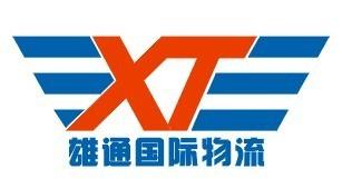 深圳出口加工区提供珠三角（东莞惠州等）保税区转厂出口退税方案
