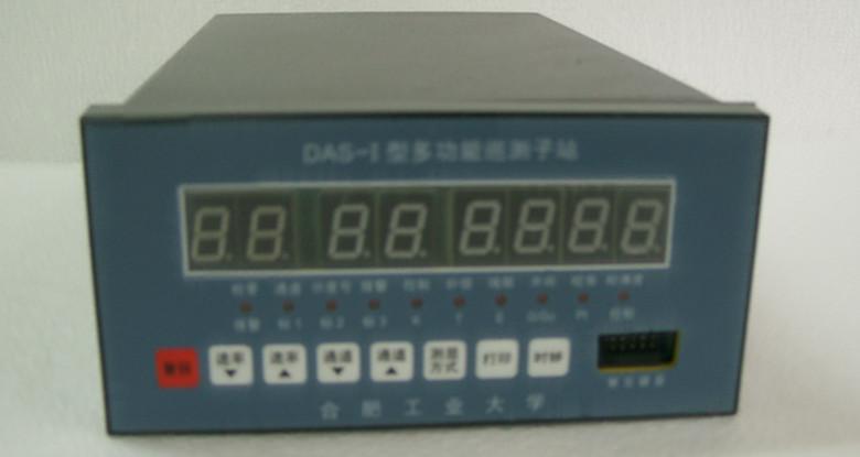 供应DAS-I型多功能巡测子站(巡检仪)