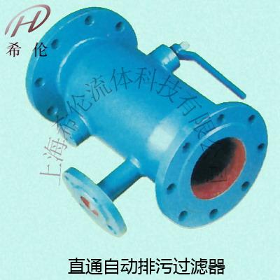 ZPG-L型自动反冲洗水过滤器批发