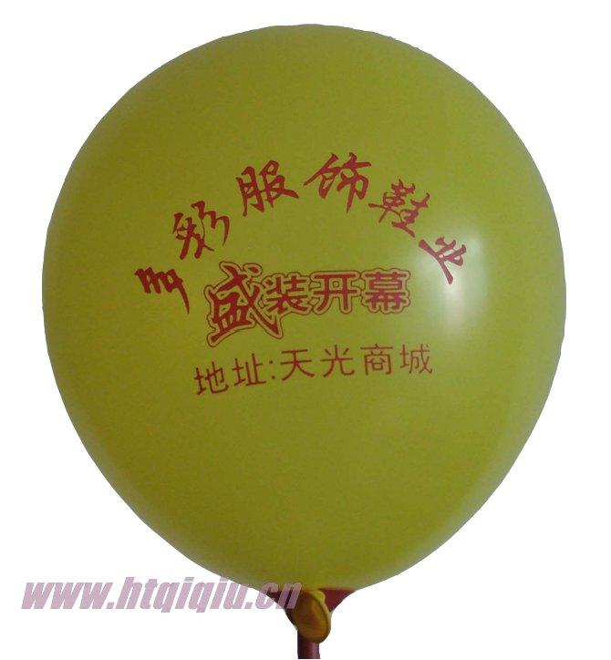 供应中山广告气球印字广告气球定做广告气球深圳定做广告气球