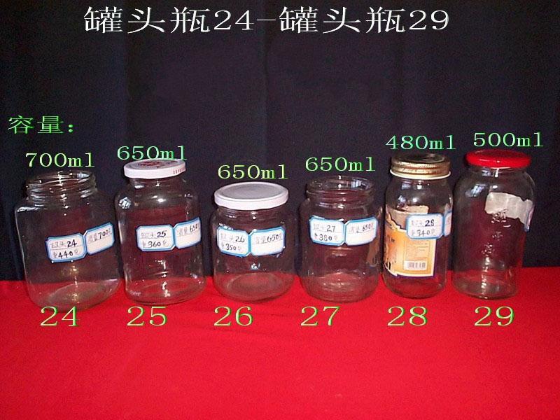 生产厂家供应各种规格的高白料玻璃罐头瓶