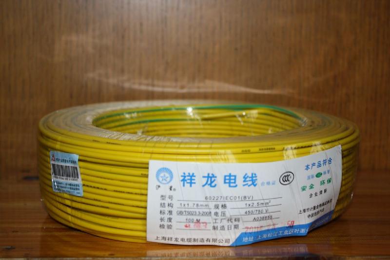 上海市上海电线电缆公司大全厂家供应上海电线电缆公司大全