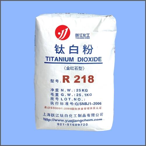 供应用于工业的跃江牌-金红石型钛白粉