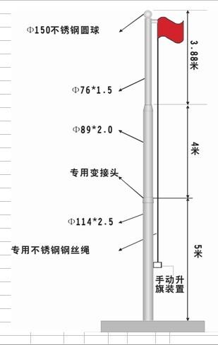 供应四川成都天府新区旗杆 专业制作安装 直径76--229