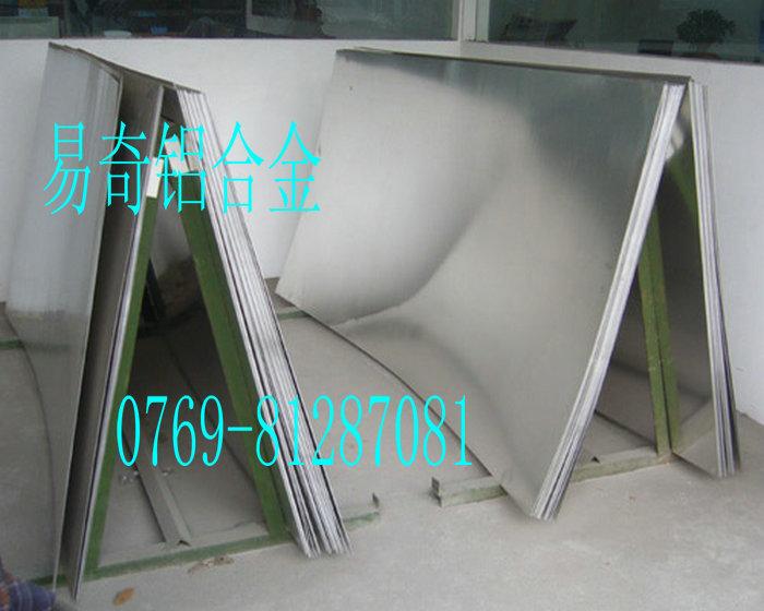 高强度防锈铝5052铝板化学成分批发