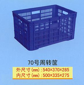 供应塑料萝公司忻州塑料萝公司临汾塑料萝公司运城塑料萝公司