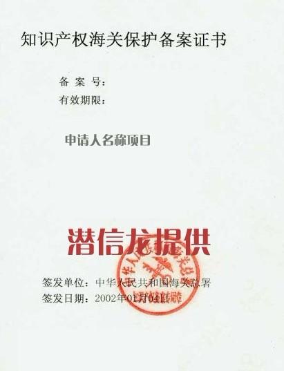 广州商标注册网-国内外商标注册