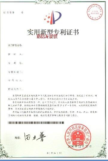 广州商标代理公司商标网上申请注册批发