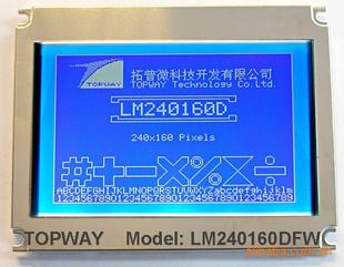 供应点阵LCD/LCM液晶模块LM240160D