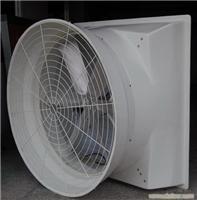 常熟通风降温设备、吴江通风降温设备、涟水通风降温设备、南京通风降温设